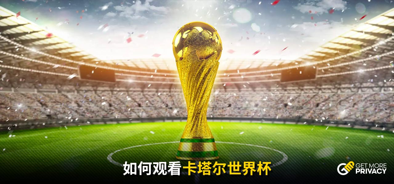 入来源及提